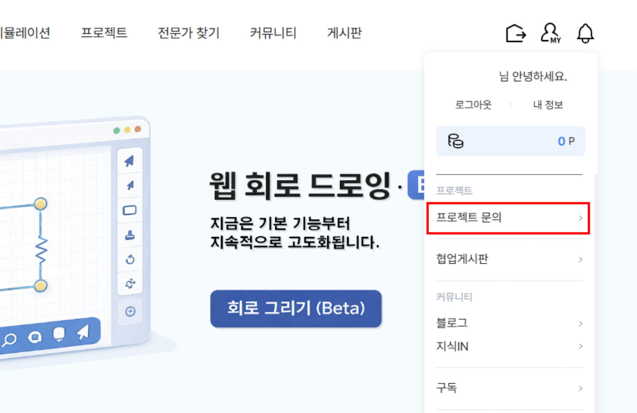 상세진입 버튼 위치